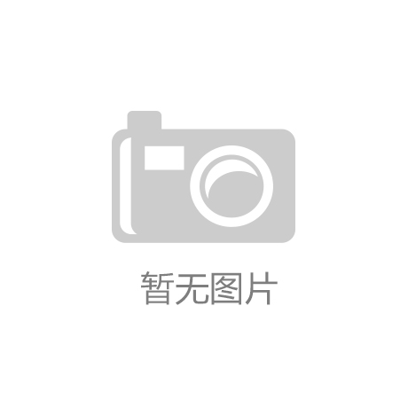 开云官方网站：洛阳钼业：BHR已完成并购TFM24%的间接权